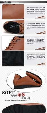 男式时尚休闲牛皮系带真皮男鞋 淘宝热卖款1102解析